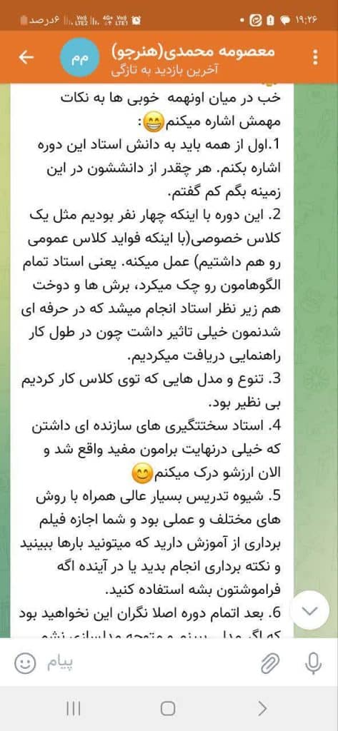 هنرجویان خیاطی